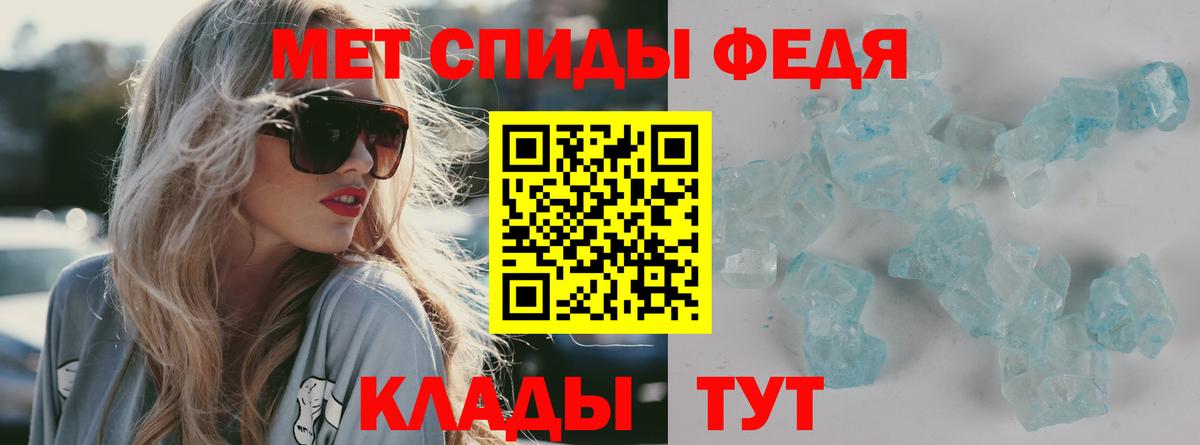Amphetamine VHQ Мелеуз