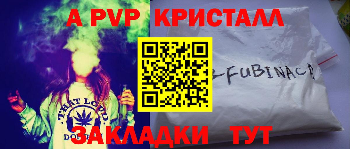 Каннабис  ГАШ  МДМА  МЕТАМФЕТАМИН  НБОМе  Меф кристаллы  Вход с VPN  Мелеуз  Экстази 