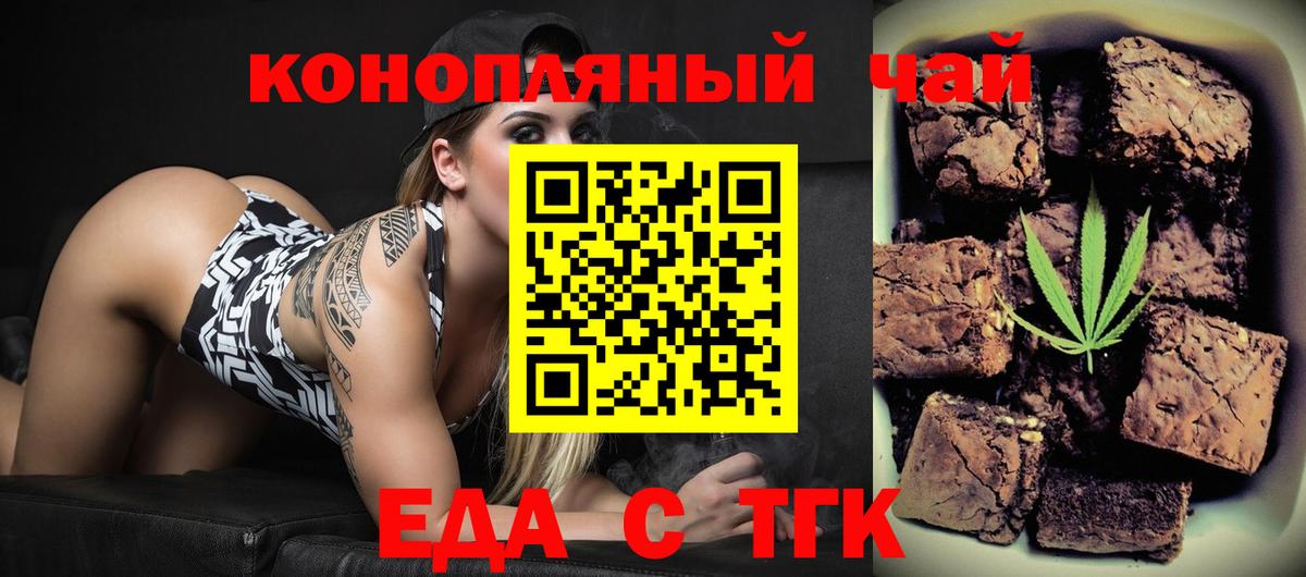 Canna-Cookies марихуана  Вход с VPN  Мелеуз 