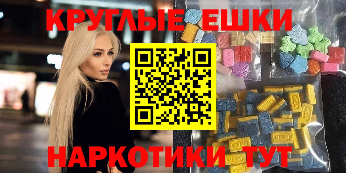 ЭКСТАЗИ Philipp Plein  Экстази louis Vuitton  Вход с VPN  хочу   Мелеуз 