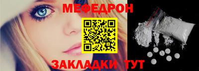 МДМА Татарск