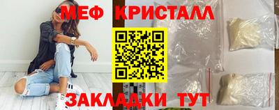 МДМА Татарск