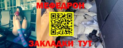МДМА Татарск