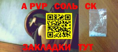 МДМА Татарск