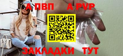 мефедрон Тверь