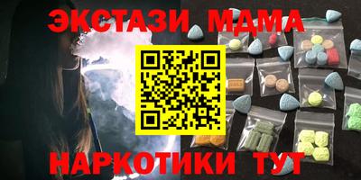 мефедрон Тверь