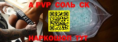 мефедрон Тверь