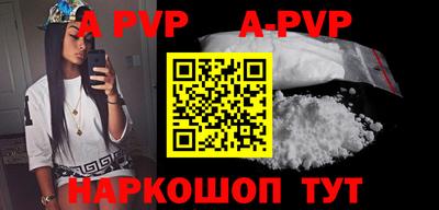 мефедрон Тверь