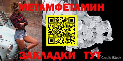 МДМА Татарск