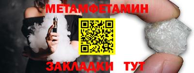 МДМА Татарск