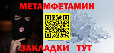 МДМА Татарск