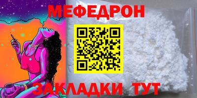 mdpv Тара