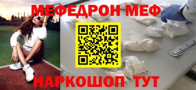 mdpv Тара
