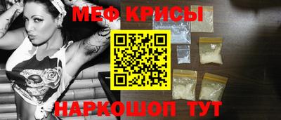 mdpv Тара