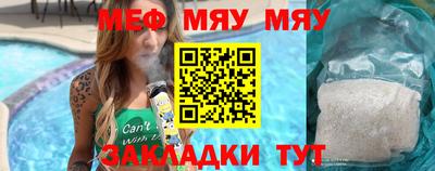 mdpv Тара