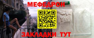МДМА Татарск