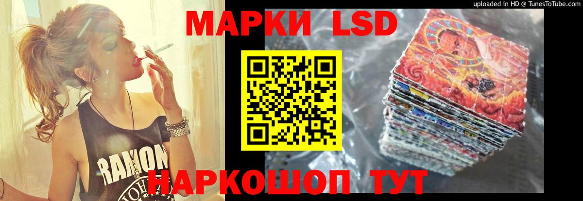 Лсд 25 экстази ecstasy Мелеуз