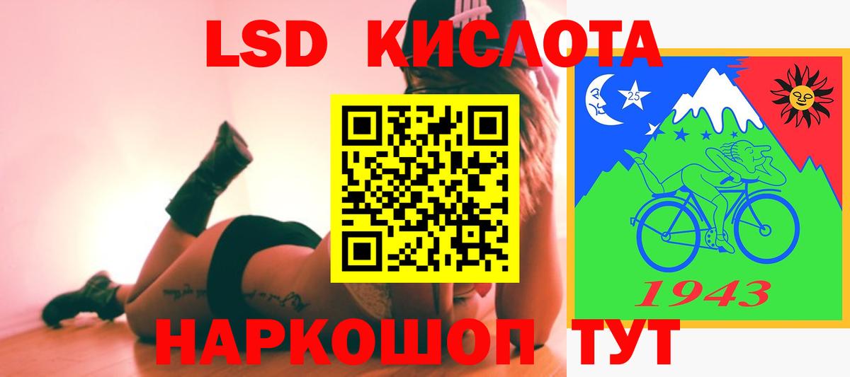 Мелеуз    маркетплейс  Вход с VPN  LSD-25 экстази ecstasy  ЛСД экстази кислота 