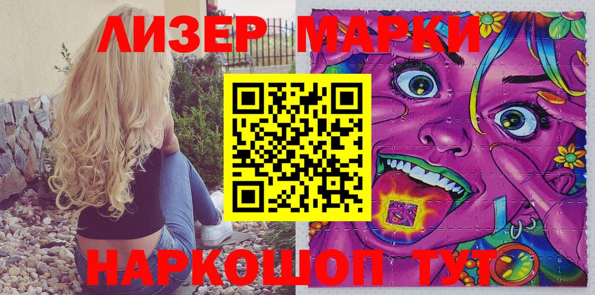 Мелеуз  Марки N-bome 1500мкг  Марки N-bome 1500мкг  Вход с VPN 