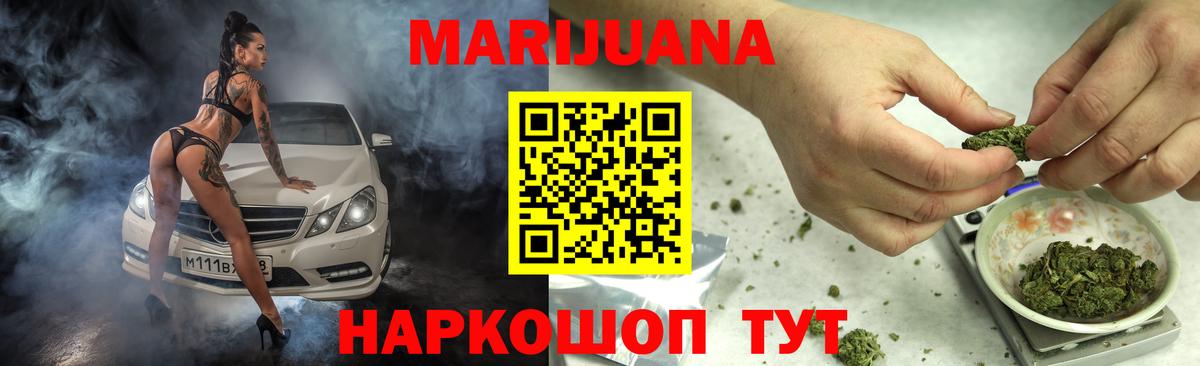 Конопля тримм  Марихуана тримм  Канабис SATIVA & INDICA  Вход с VPN  Мелеуз  Каннабис тримм 